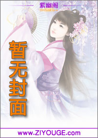 邪皇蛊后