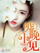 扑倒小娇妻:老公,轻点!