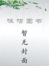 总裁夺爱:盛宠小倔妻